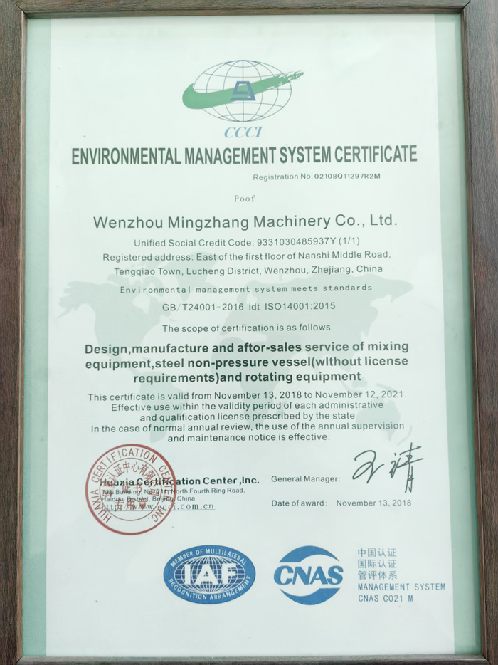 獲2018-2021質(zhì)量管理體系認證證書