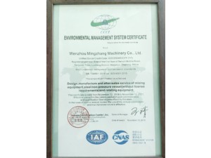 獲2018-2021質(zhì)量管理體系認(rèn)證證書